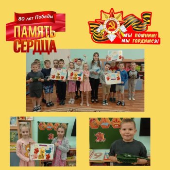 Библиопрограмма "Как хорошо на свете без войны" 
