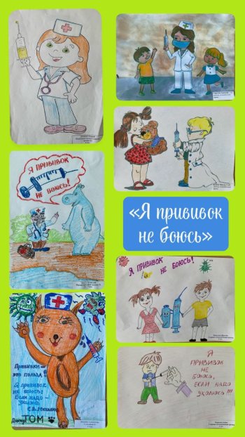 Творческий конкурс рисунков