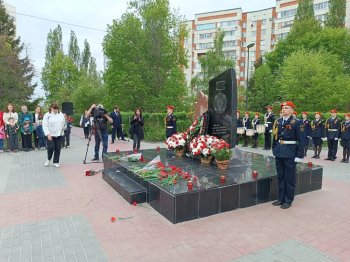 День памяти погибших в радиационных авариях