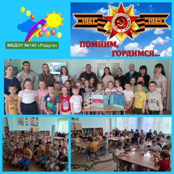 День открытых дверей для родителей.
